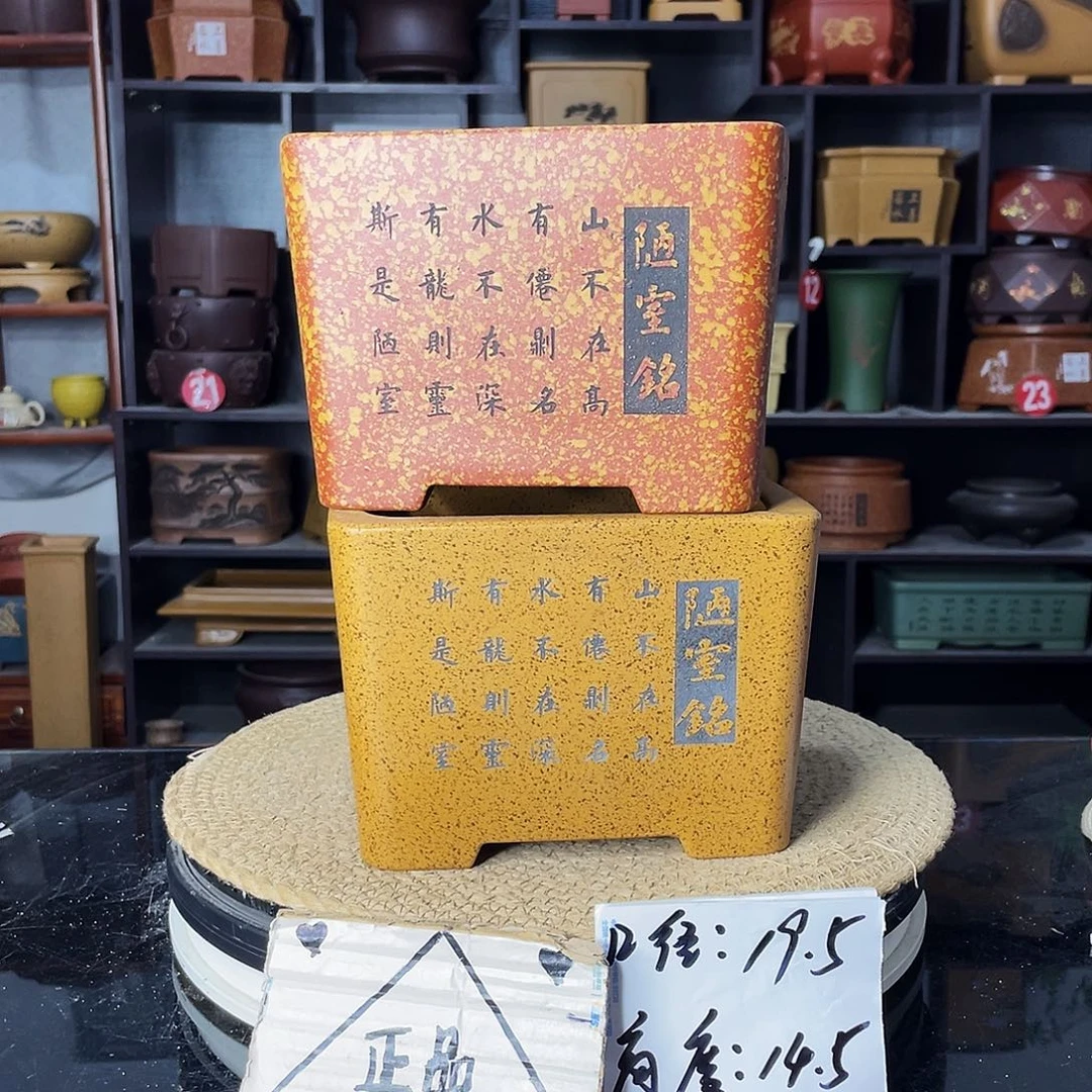 紫砂艺术紫砂工艺