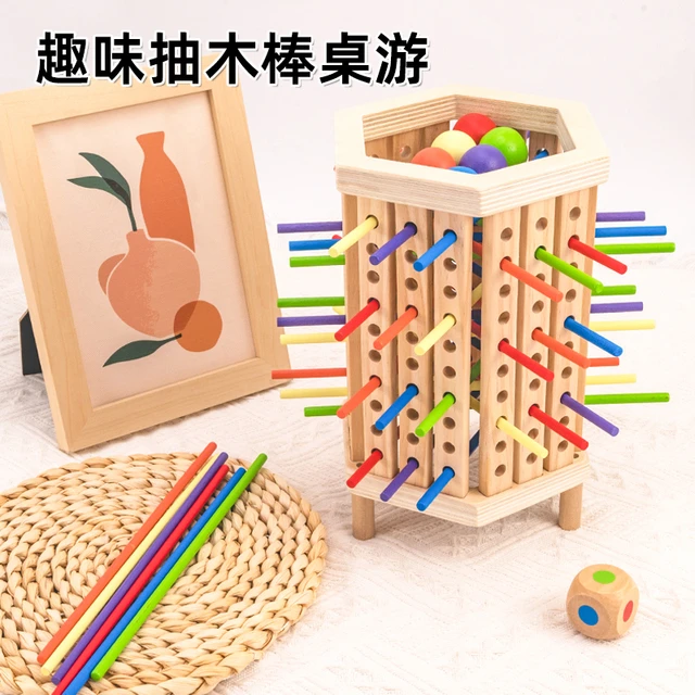 亲子互动抽木棒棍桌面游戏空间大脑思维训练幼儿园儿童益智玩具