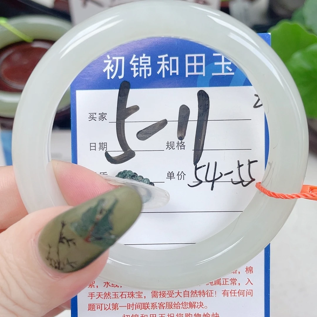 和田玉未镶嵌手镯