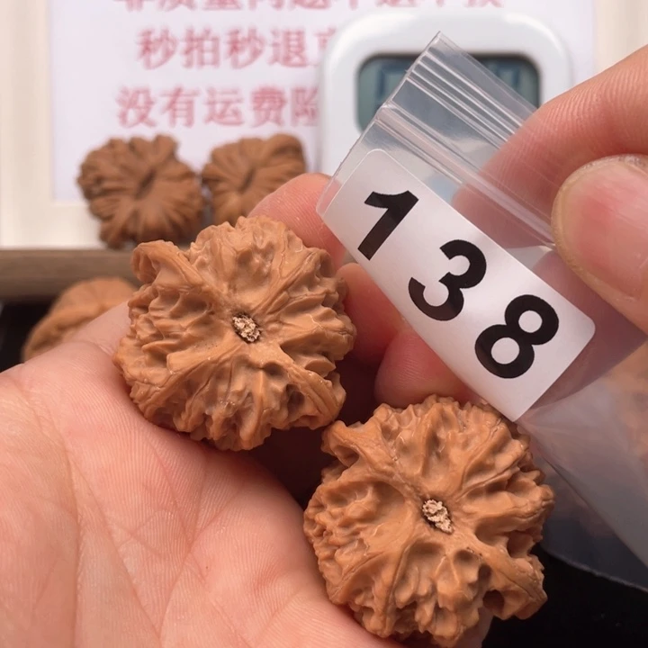 文玩核桃把件繁*苹果园