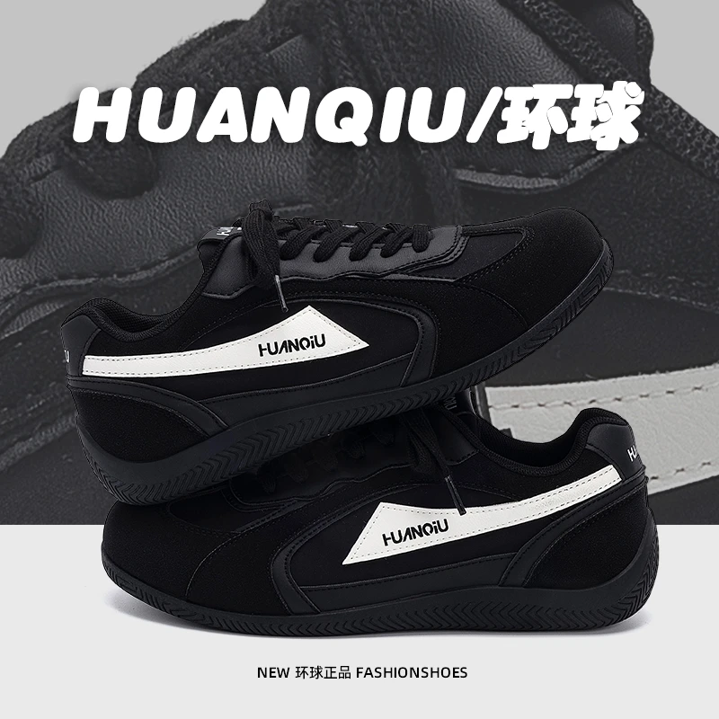 环球黑色内增高板鞋男款2025新款百搭休闲男鞋舒适软底轻便德训鞋