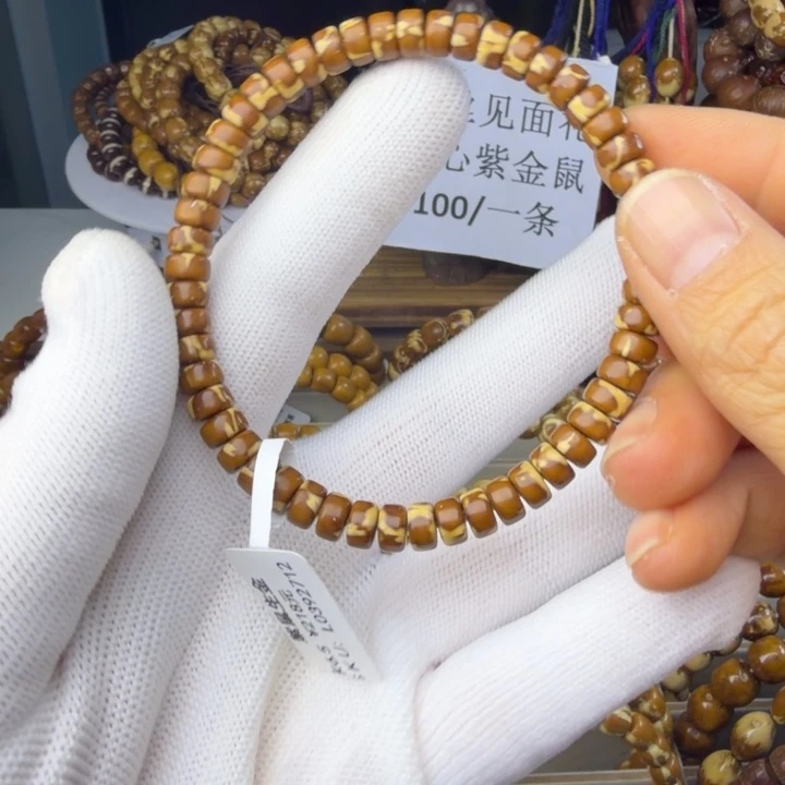 E***️紫金鼠手串三花药片L0392712