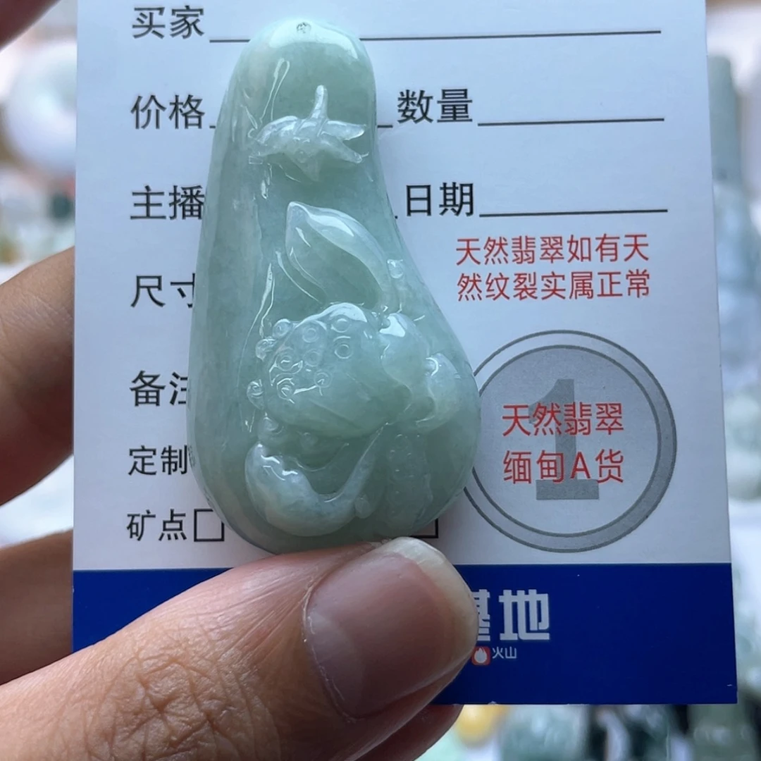 【闪购商品】颈饰未镶嵌翡翠福瓜