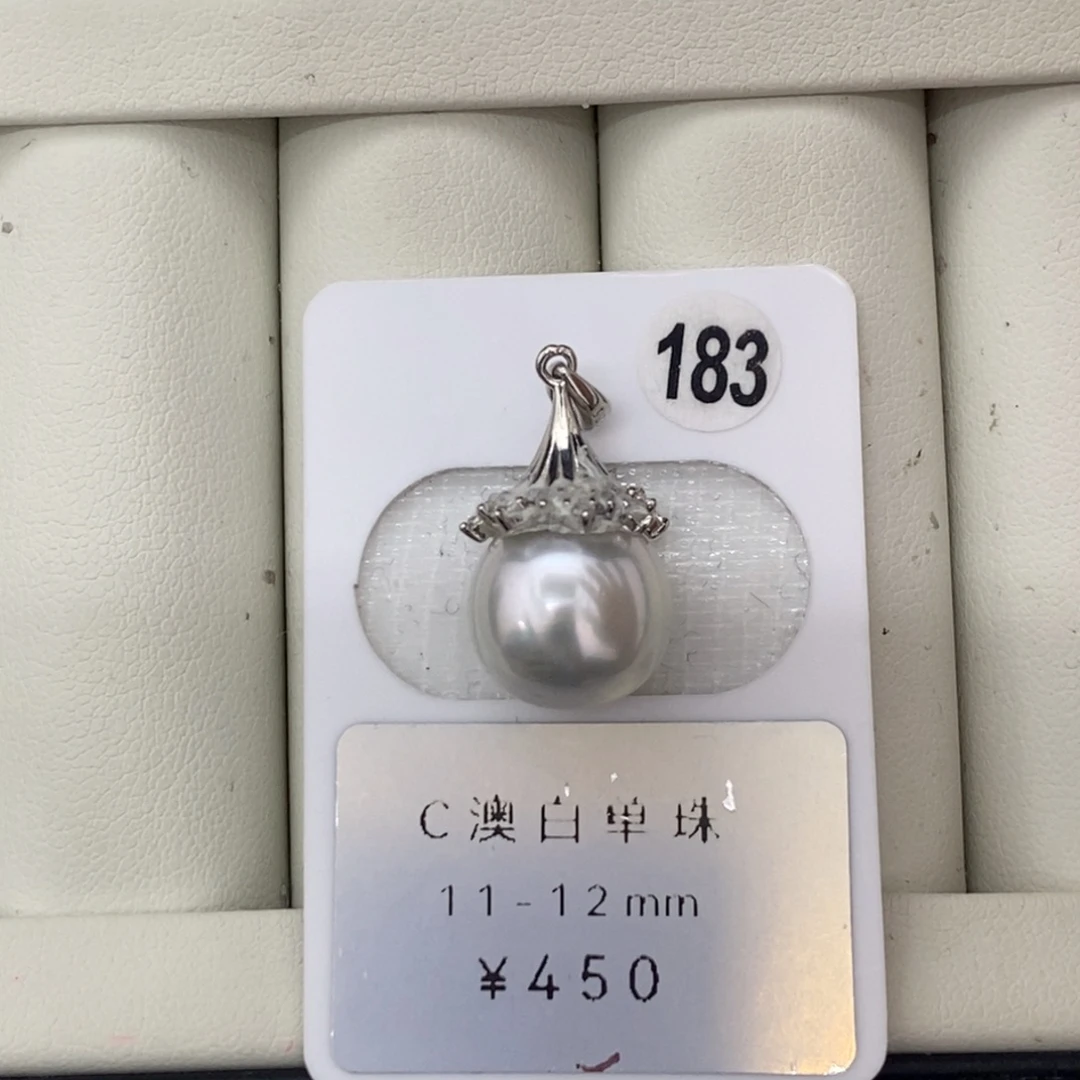 定制海水珍珠未镶嵌裸珠澳白珍珠极光