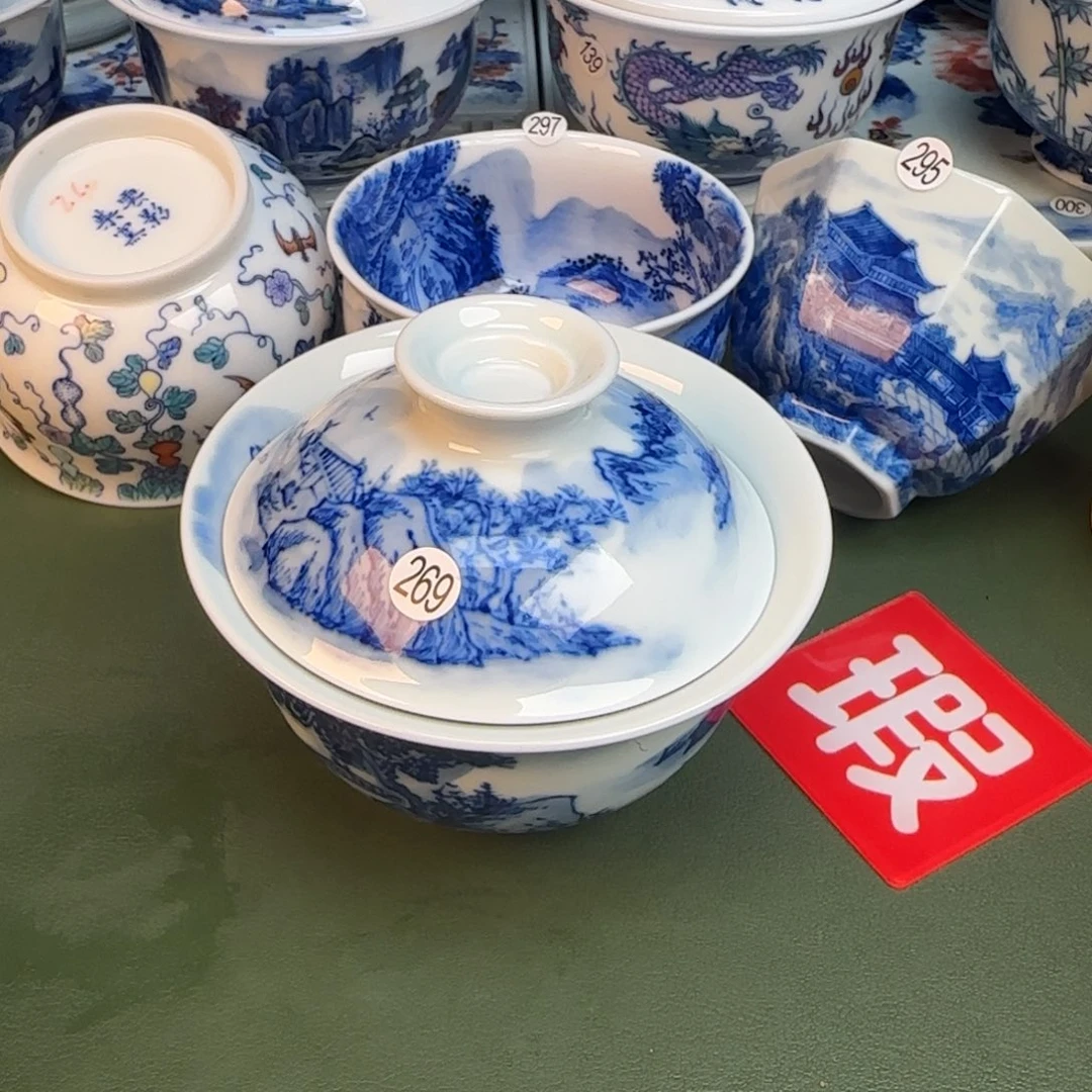 彦祖纯手工手绘茶具269