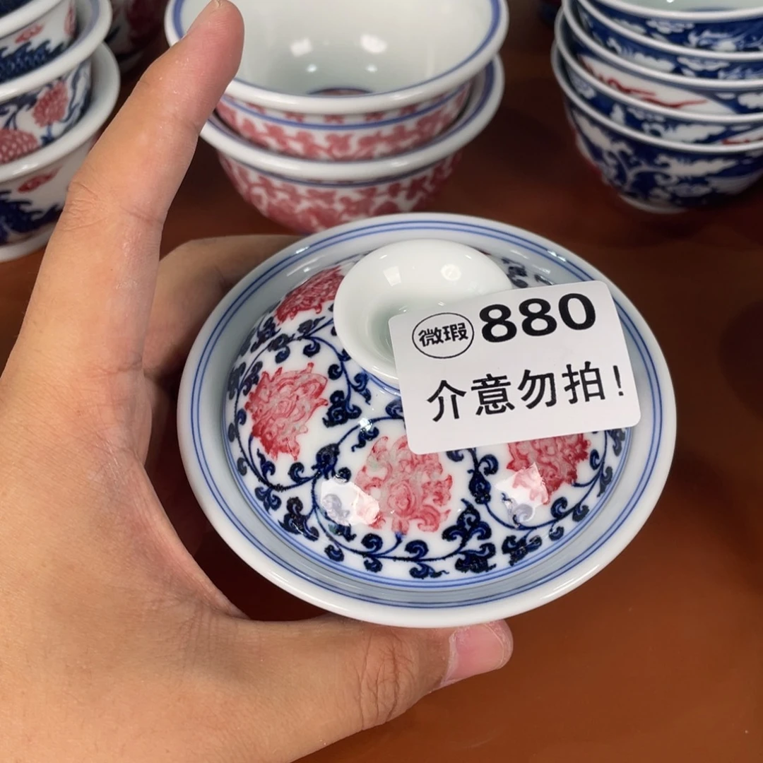 青花瓷器陶瓷陶瓷880