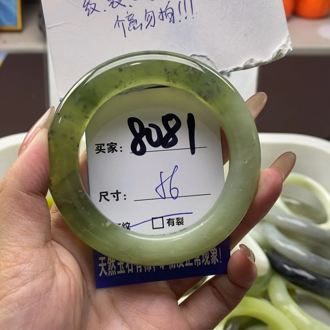 未镶嵌蛇纹石玉手镯