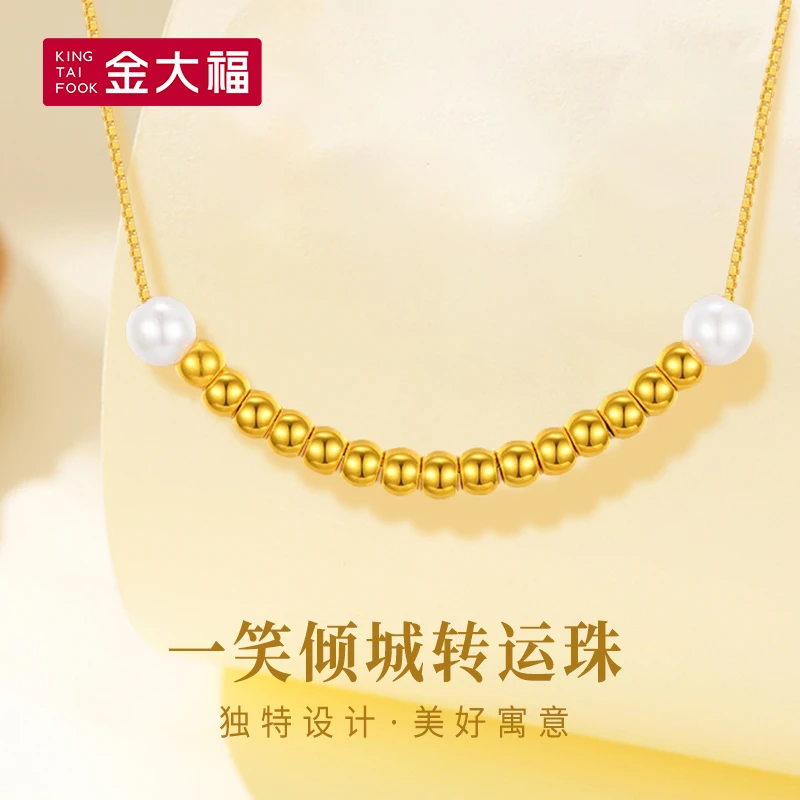 King Tai Fook/金大福足金一笑倾城FF