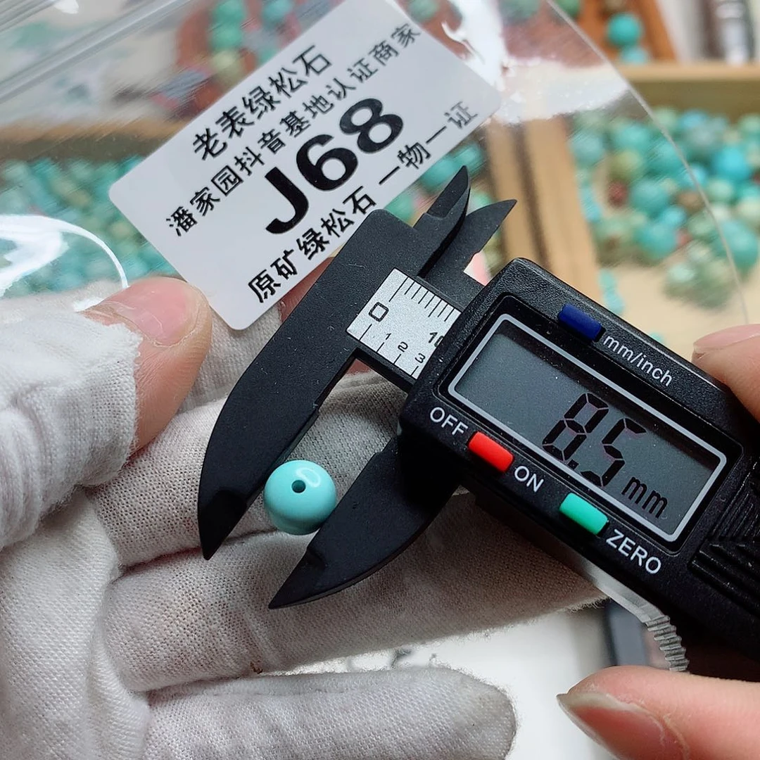 未镶嵌南红玛瑙珠宝奇石