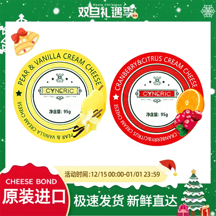 澳洲原装进口辛尼里奇水果奶油奶酪即食95g干酪甜口零食