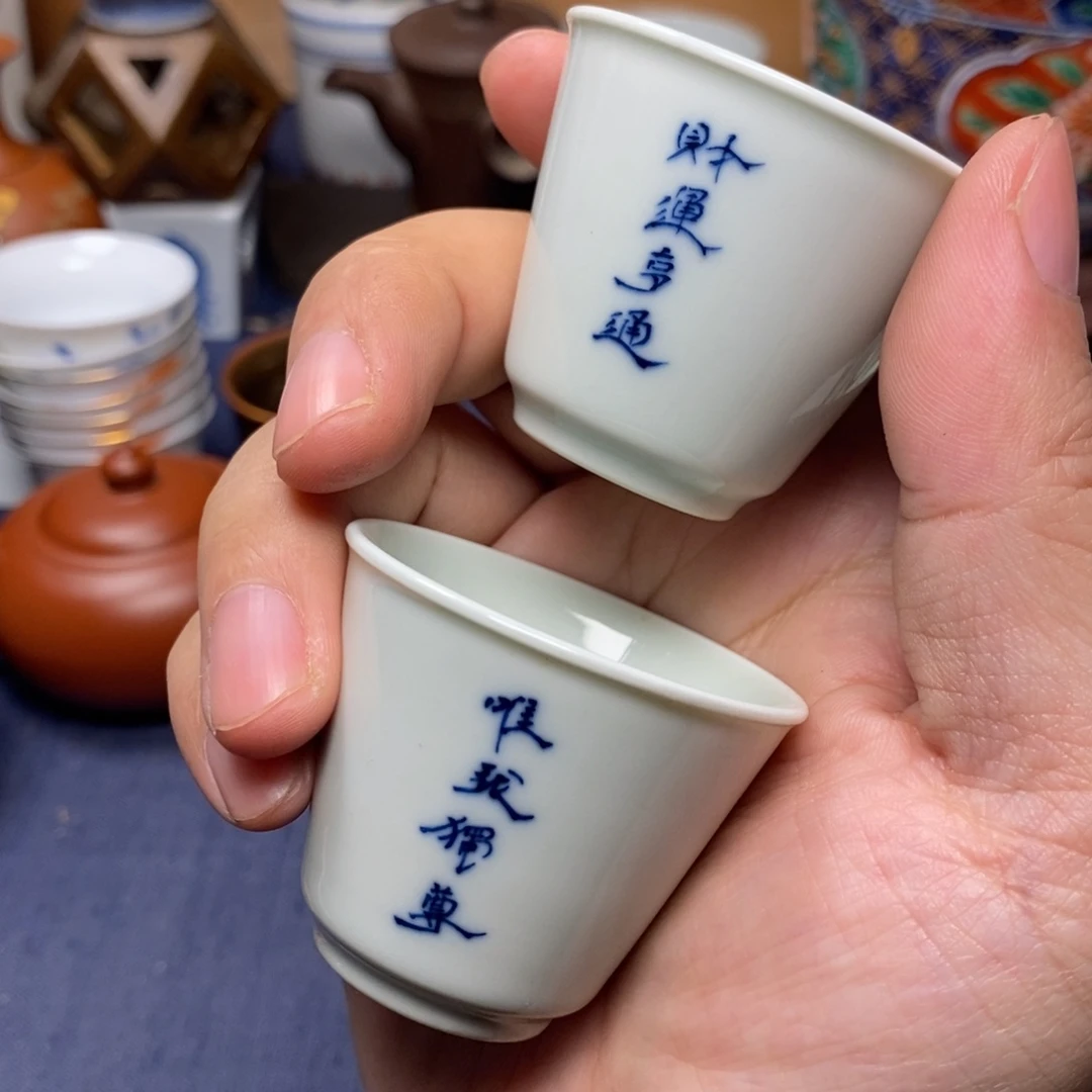 1#茶器茶叶摆件周边