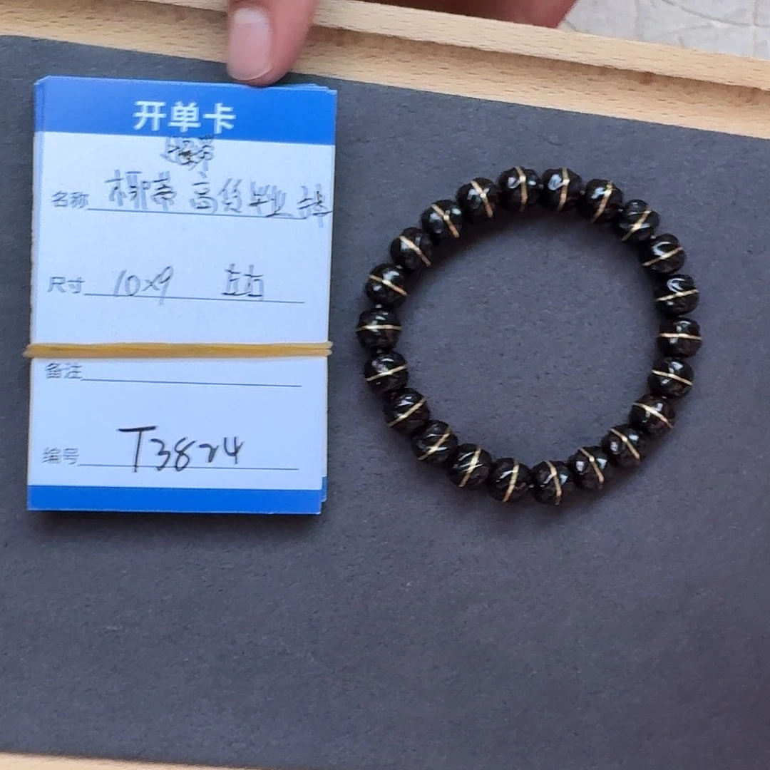 手串椰蒂T382腰带扭扭珠无相单圈10mm左右毕业