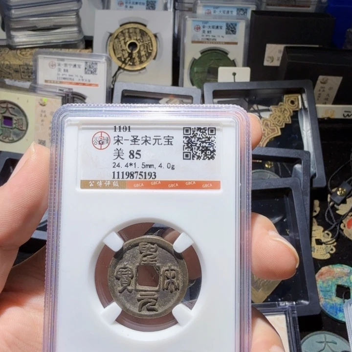 铜As历朝历代……5193