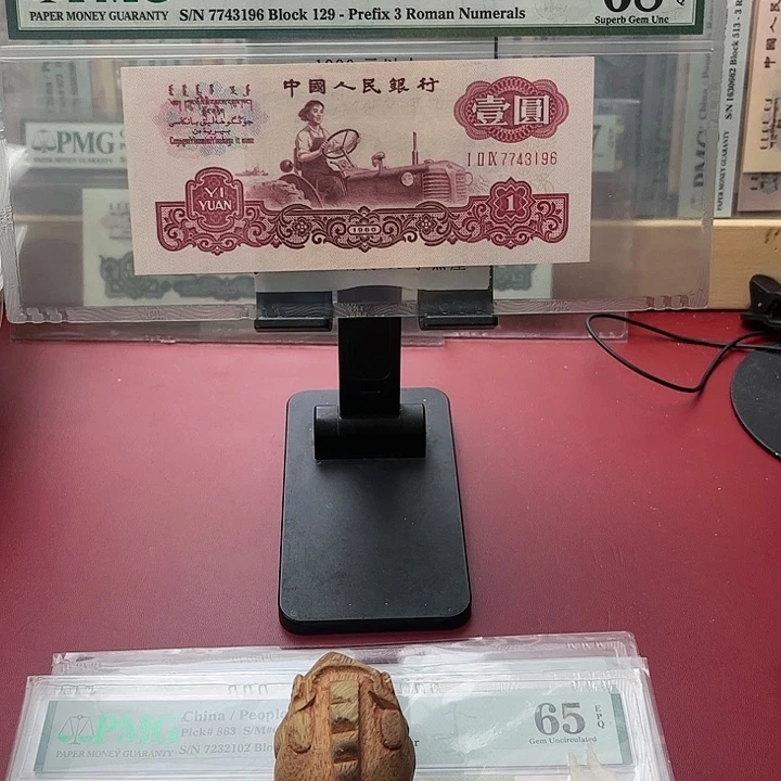 【闪购商品】半**疑68分古拖129-7743196吉