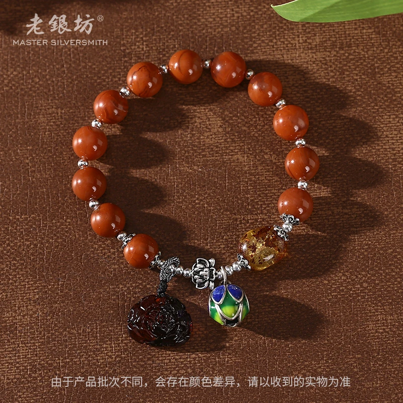 【老银坊】s925银南红琥珀牡丹花蕾手串 0035798