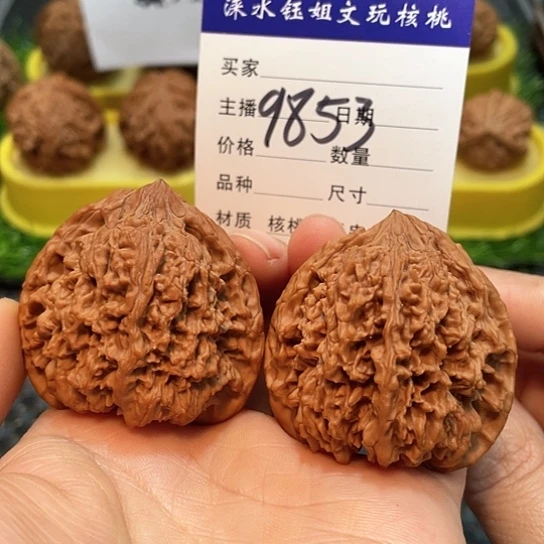 文玩核桃把件44全品满天星9853
