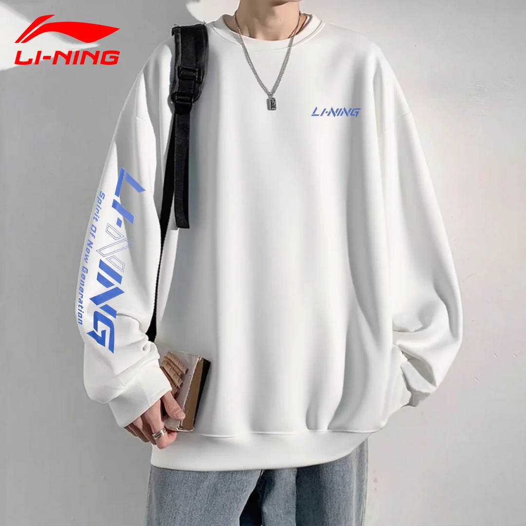 李宁圆领卫衣男春秋季新款青少年长袖上衣潮流宽松大码百搭上衣