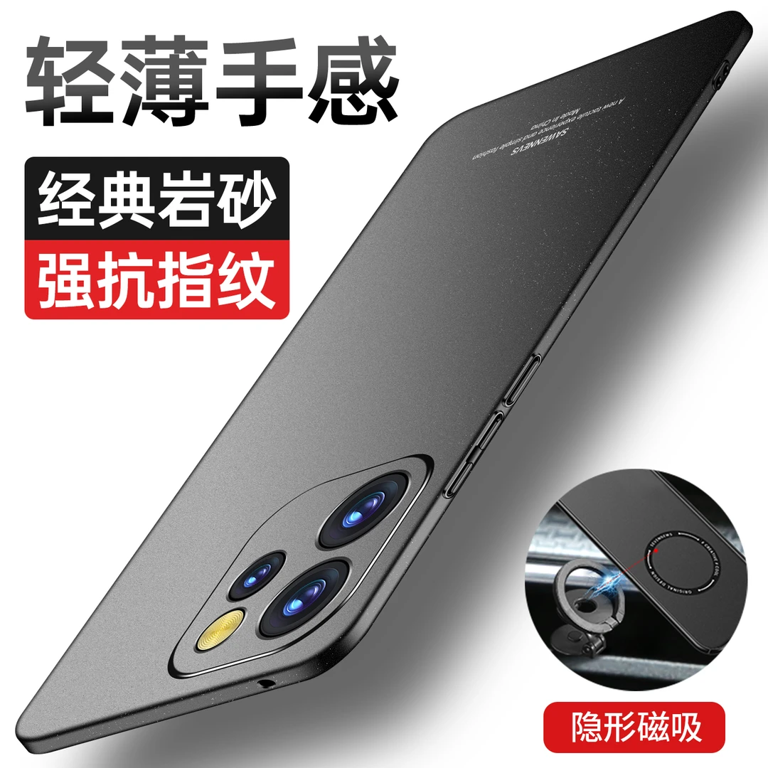 小能虫适用opporeno15手机壳新款磨砂超薄车载磁吸reno15pro防摔