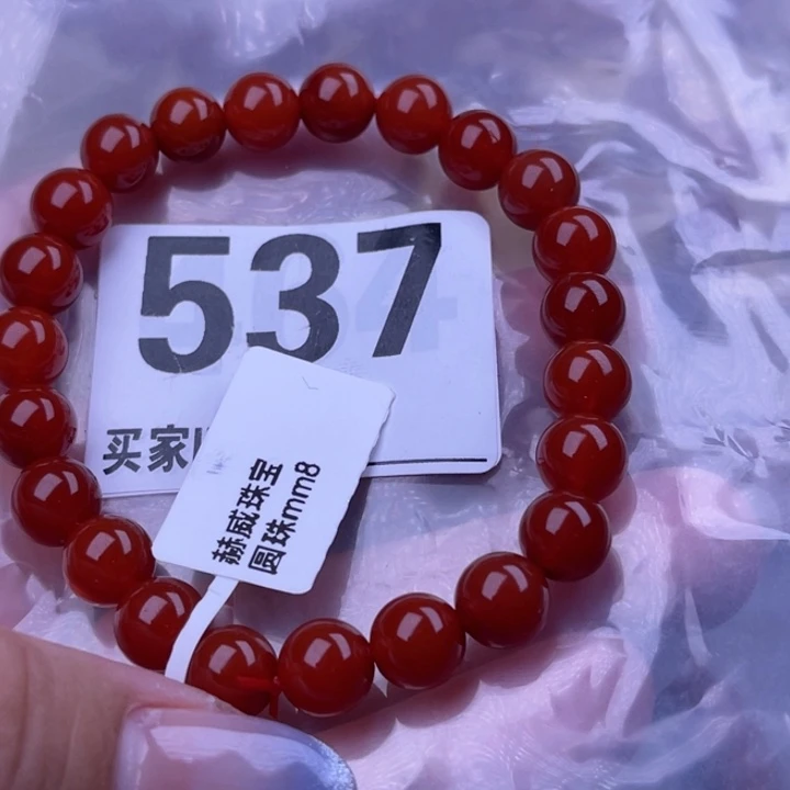 手串未镶嵌南红玛瑙一**鲤