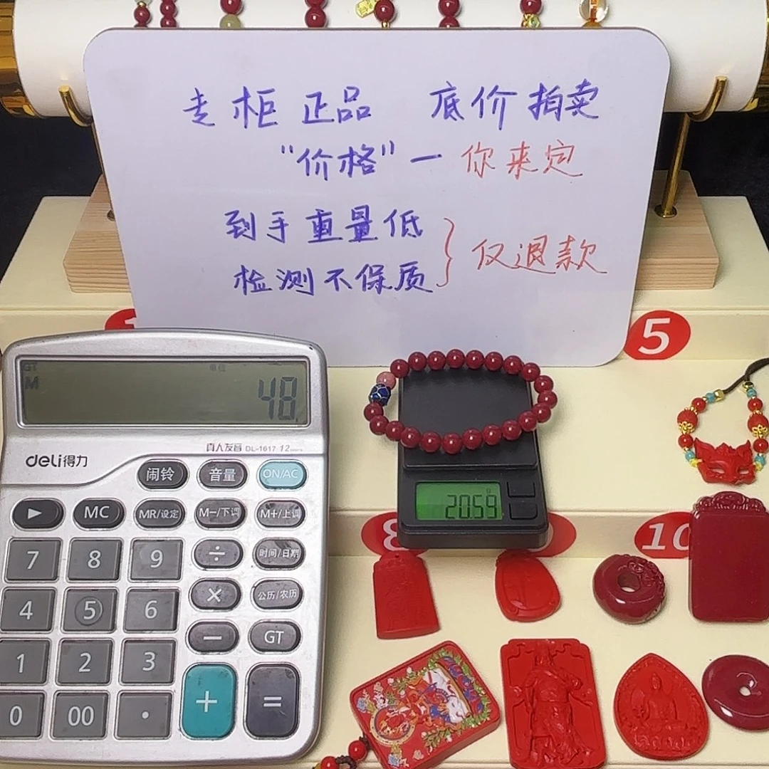 天然辰砂8毫米朱砂手串