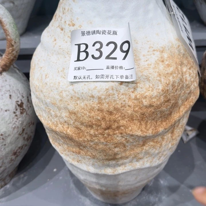 淡***然瓷片景德镇高温花器编码329高37口10默认无孔