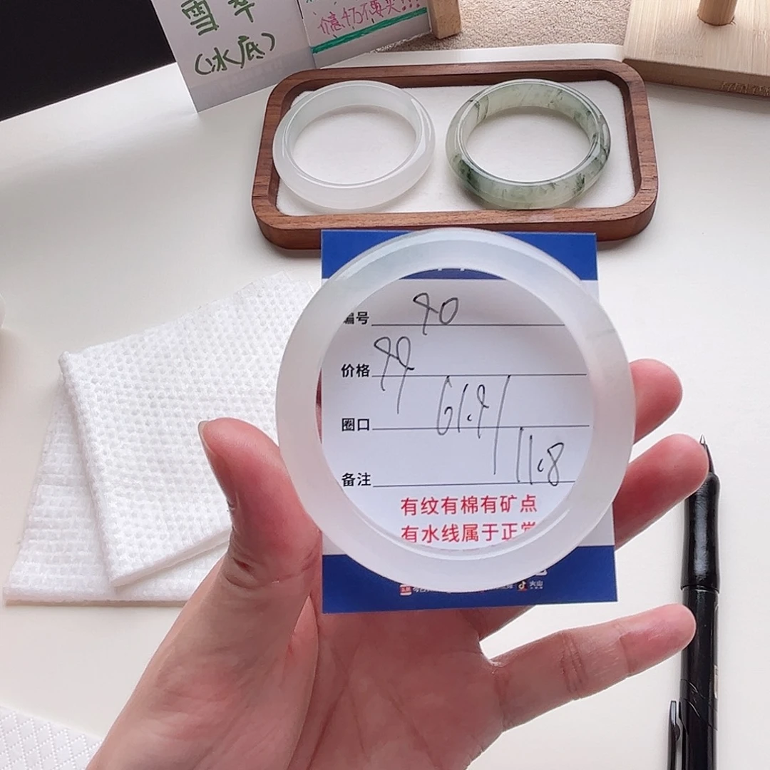 未镶嵌手镯石英质玉90-61.9