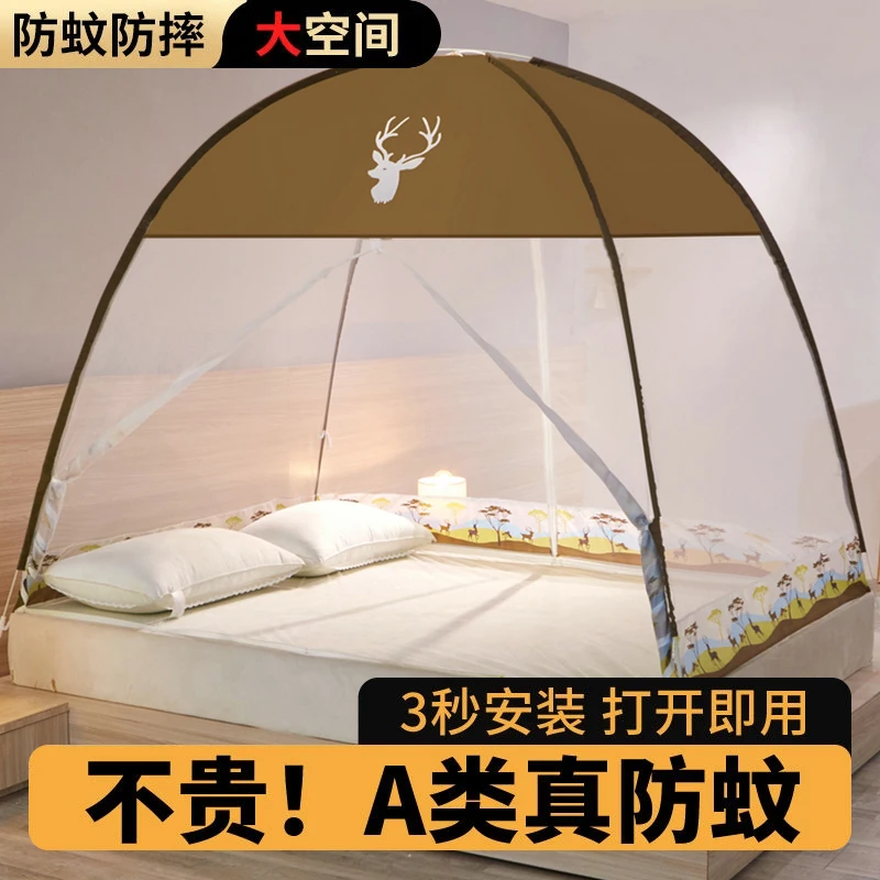 纹帐免安装蒙古包蚊防蚊家用2025新款卧室双门折叠床上可折叠防摔