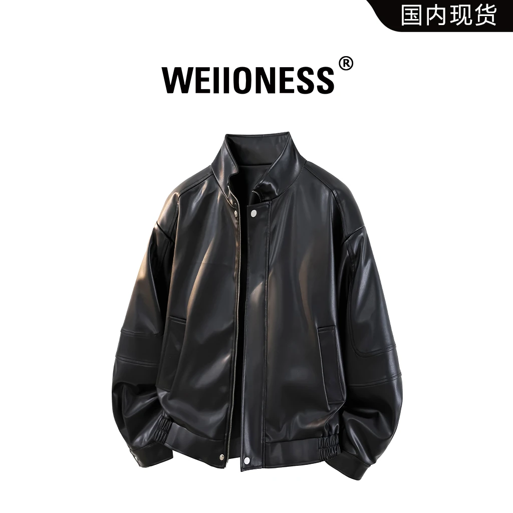 WEIIONESS潮流纯色皮夹克男士2026春季新款休闲外套轻奢痞帅男装