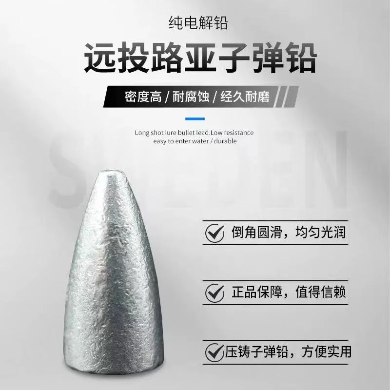 东鼎子弹铅坠钓鱼铅坠海钓防挂底钓鱼卡罗德州钓组（2件顺丰包邮）