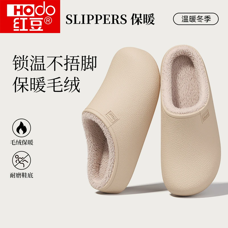 红豆勃肯防水棉拖鞋女款秋冬季2025新款居家防滑情侣棉拖男士外穿