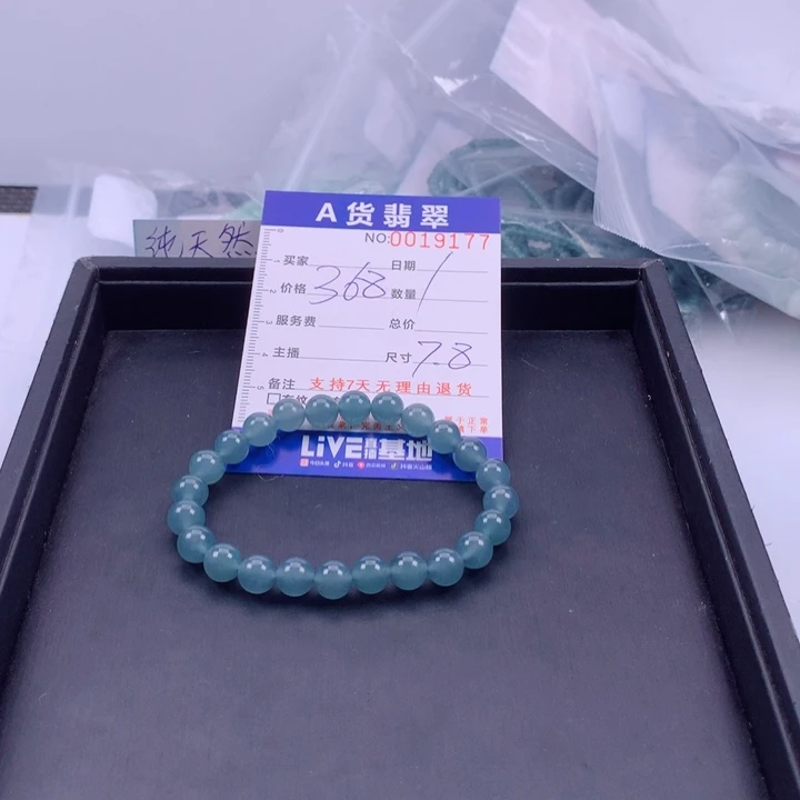 翡翠未镶嵌手链多样性