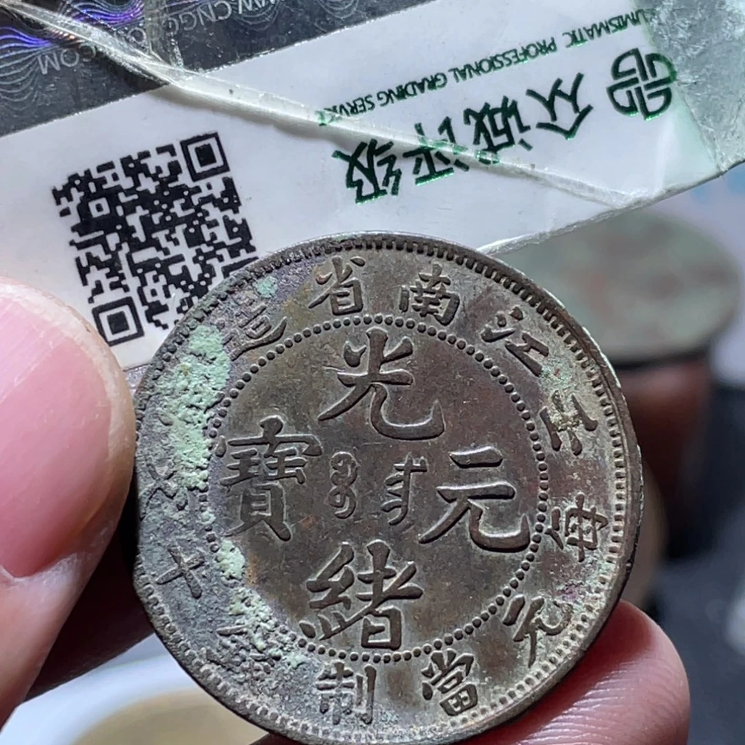 亚***军铜通古博今251228范范17