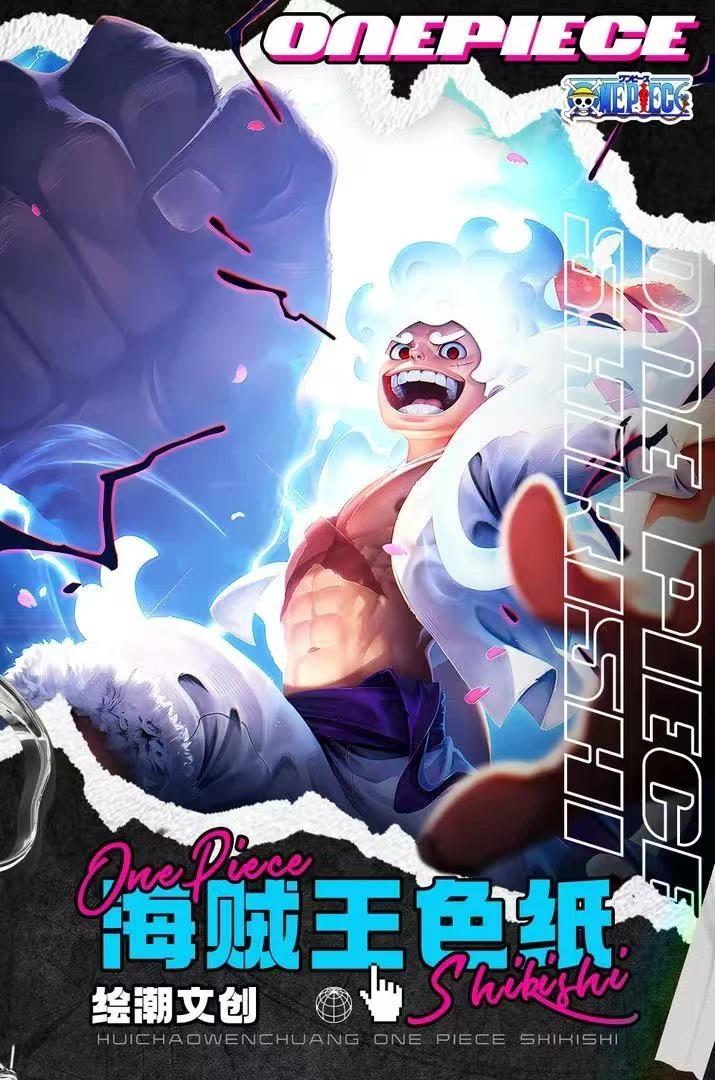 【快乐转盘】绘潮文创第一弹国产二创海贼王系列色纸盲盒代拆