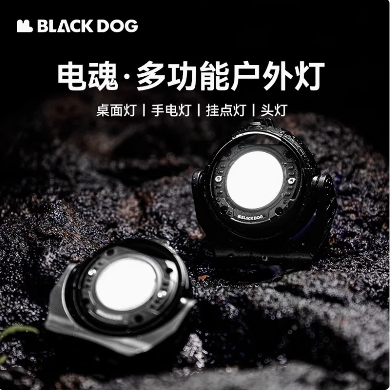 Blackdog黑狗户外电魂灯野营帐篷灯充电露营灯LED营地灯野外照明