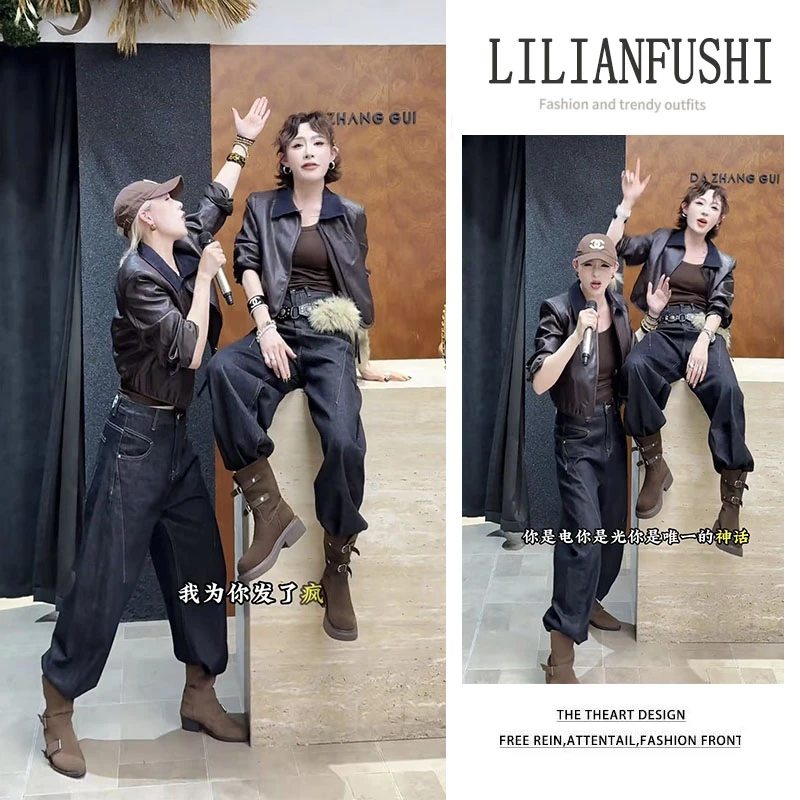 韩系穿搭2025秋季新款复古翻领短款皮衣外套显瘦阔腿牛仔裤两件套