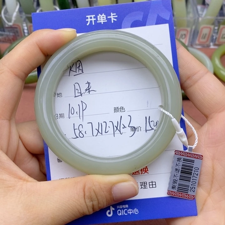 烟***澜和田玉未镶嵌手镯