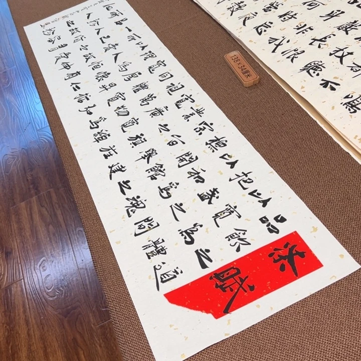 书法子墨艺术刘相玉书法作品