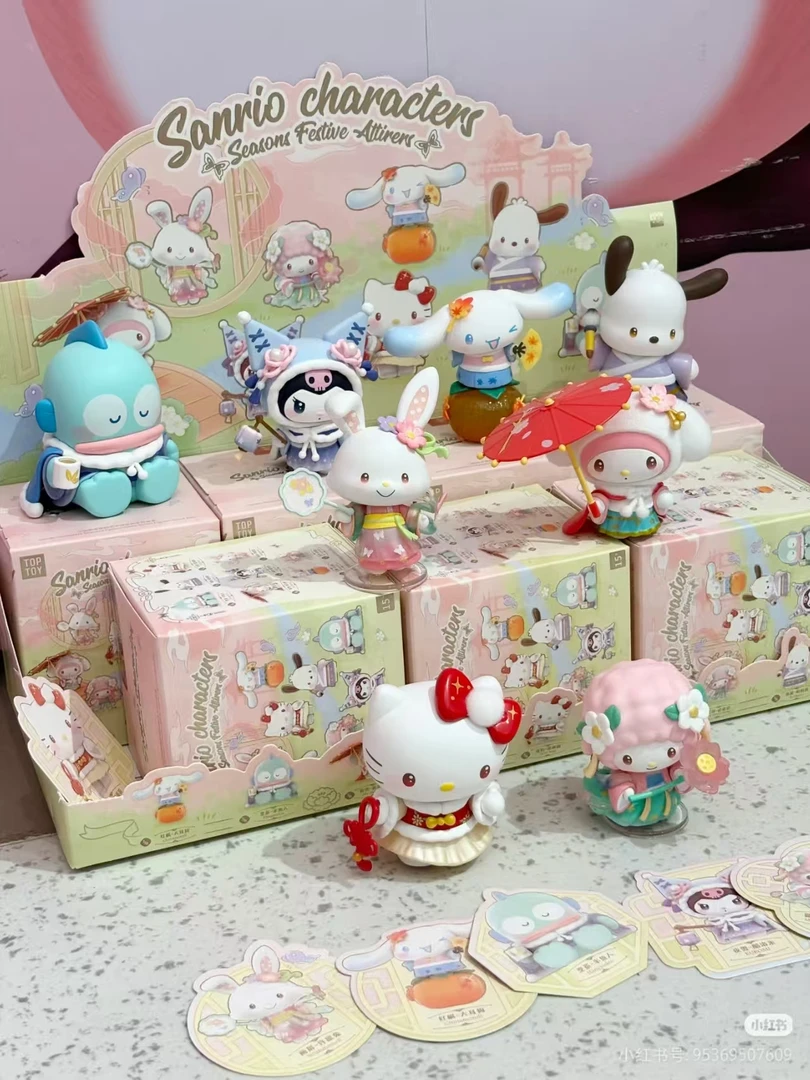 【豆】三丽鸥家族四季华服系列手办盲盒