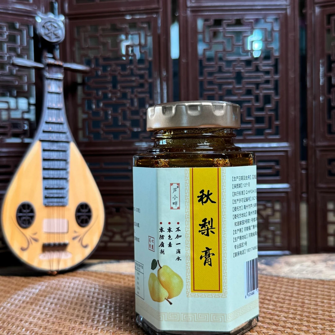 秋梨膏（砀山梨熬制）100%纯度 不加一滴水 12小时纯古法手工熬制