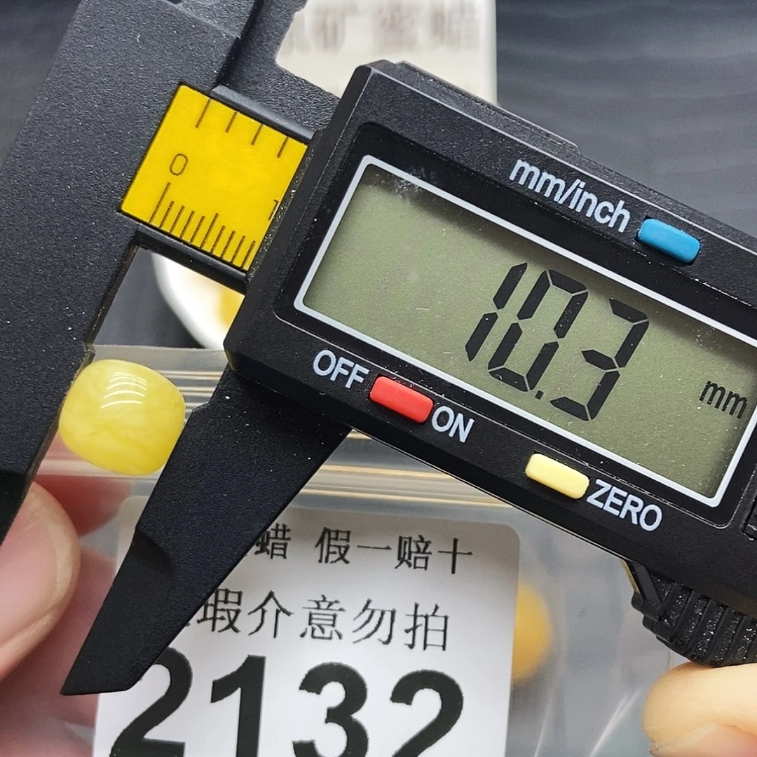 蜜蜡未镶嵌珠宝奇石2132