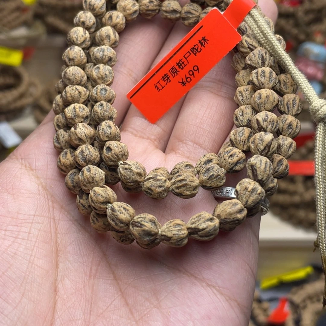 手串柏香籽/百香籽