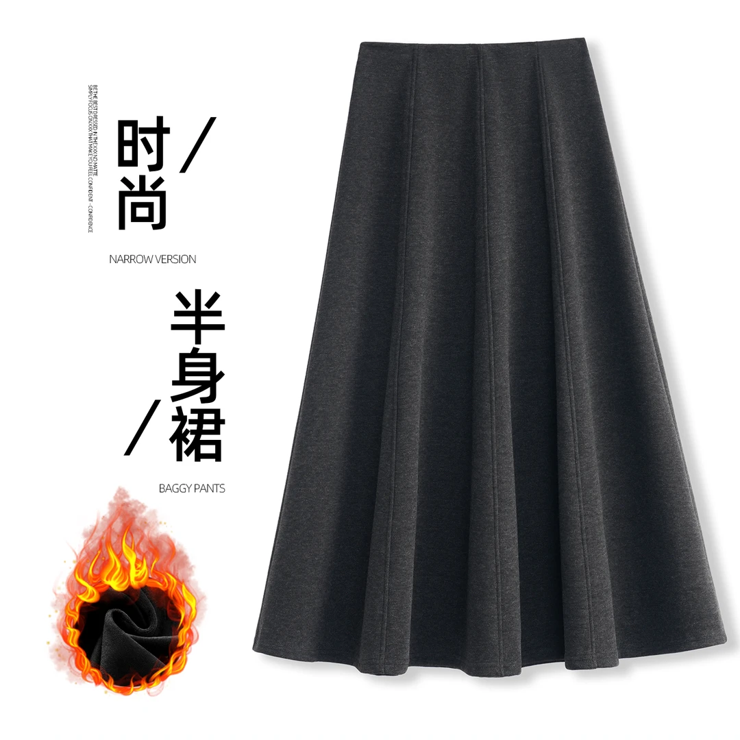 醋酸羊毛针织毛呢半身裙a字裙伞裙女秋冬复古灰色鱼尾长裙显瘦