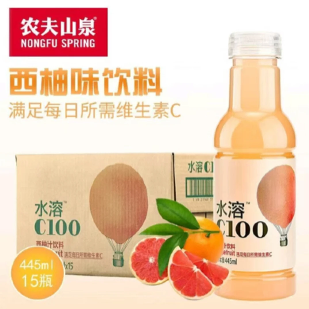 （免费配送到家）农夫山泉水溶C西柚味饮料 445ml*15瓶1箱