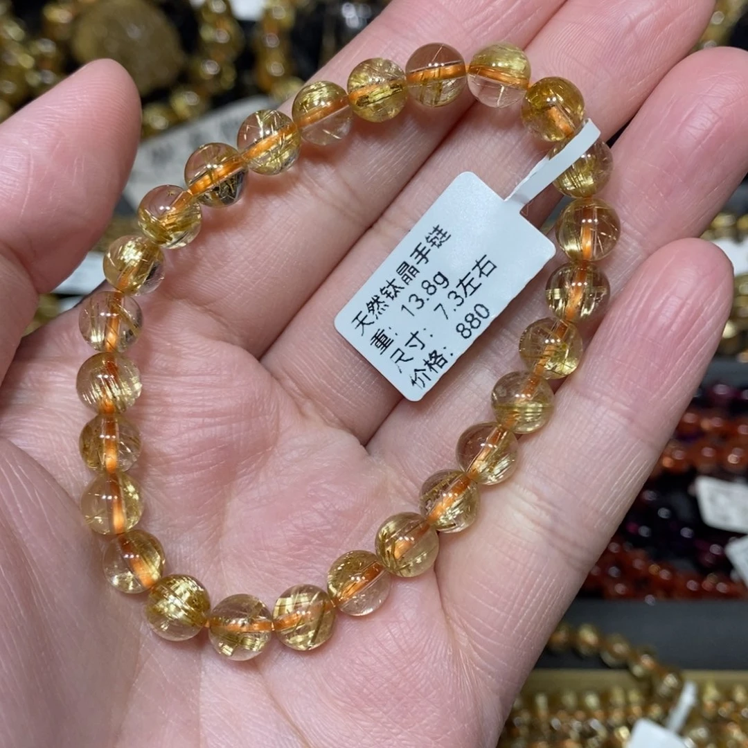 手链未镶嵌水晶青