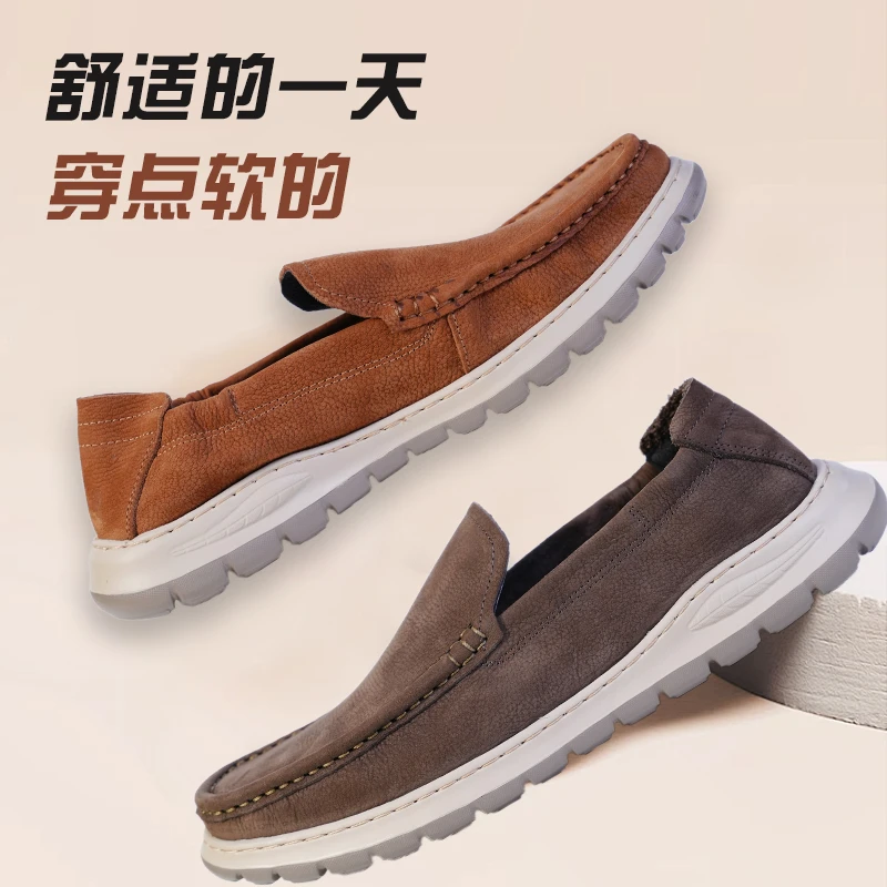 一脚蹬乐福鞋休闲磨砂皮休闲皮鞋懒人鞋轻便舒适