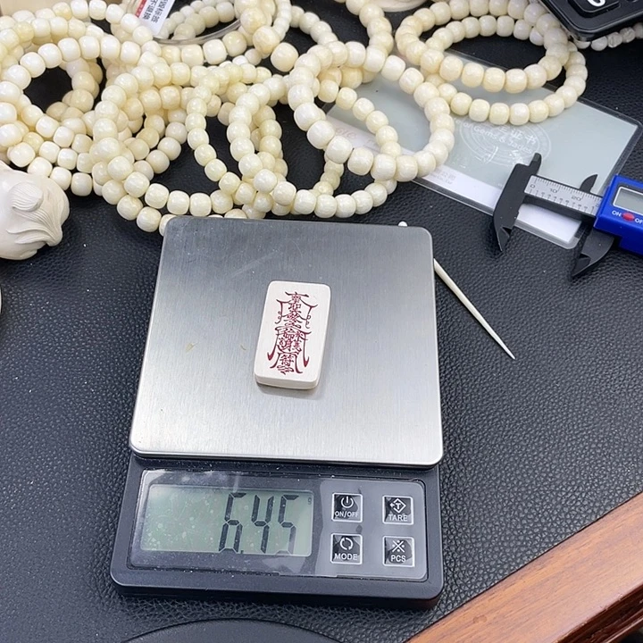 别***！其他猛犸象牙护护牌