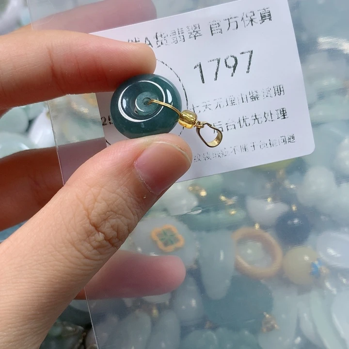 翡翠未镶嵌颈饰翡翠