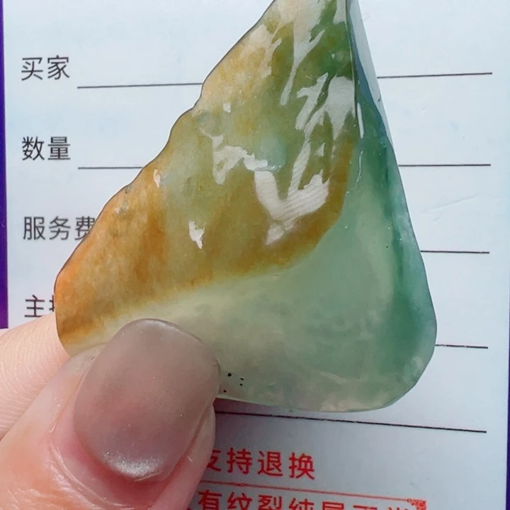 定制翡翠未镶嵌包抛光