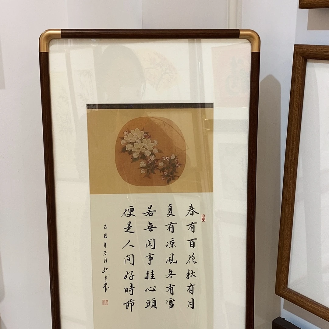 书法春有百花cm书法手写实木装裱