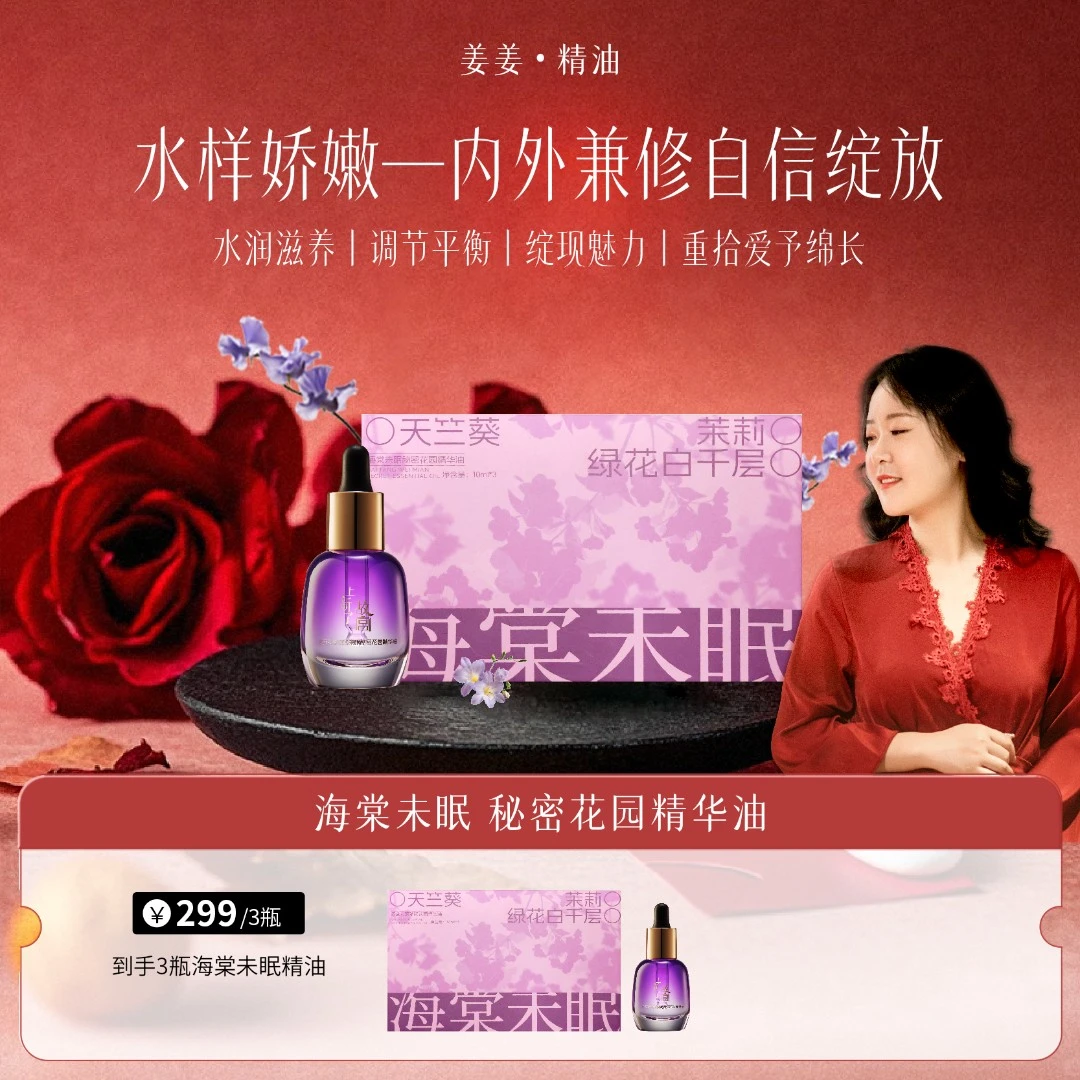 年终大促-3瓶囤货装--紧致粉嫩精华油去黑色素沉淀水润私密精油